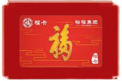 定西烟酒回收副卡.jpg